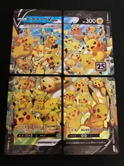 【広店】ポケモンカード　ピカチュウv-union RRR　25th【362-5524】