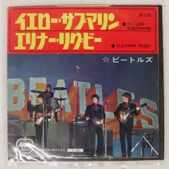 国内盤 ビートルズ/イエローサブマリン / エリナーリグビー/APPLE AR1578 7 □