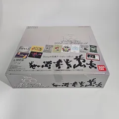 【新品・未開封BOX】ディズニー100 ワンダーカードコレクション 20パック入り バンダイ