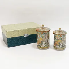 九谷焼 九谷錦山 ◆【和食器】九谷焼/九谷錦山 花鳥組湯呑 茶道具 アンティーク 九谷焼 ギフト【未使用】