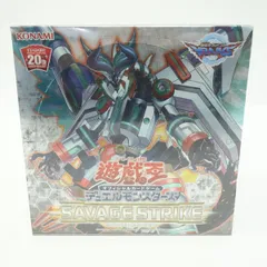 2026年最新】savage strike boxの人気アイテム - メルカリ