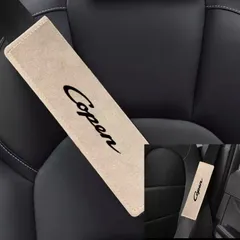 数量限定オリジナル商品！コペン シートベルトパットL880K LA400K専用