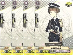 2026年最新】ヴァンガード 刀剣乱舞 デッキの人気アイテム - メルカリ