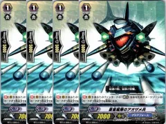 【管理番号3】カードファイト‼︎ヴァンガード,シングルカード,無印シリーズ,ブースターパック BT17 「煉獄焔舞」 BT17/099C 蒼嵐艦隊のアオザメ兵 C 4枚