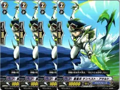 【管理番号3】カードファイト‼︎ヴァンガード,シングルカード,無印シリーズ,ブースターパック BT15 「無限転生」 BT15/084C 蒼嵐兵 テンペスト・アサルト C 4枚