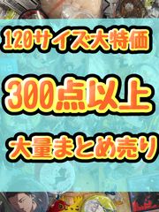 マツリカの炯-kEi- 天命胤異伝」早期予約フェア メッセージ入り缶