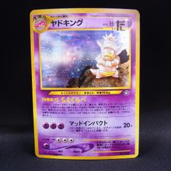 ロトム ミラー 1ED LEGEND レジェンド / TA15760 - メルカリ