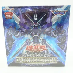 2026年最新】遊戯王 DARK NEOSTORMの人気アイテム - メルカリ
