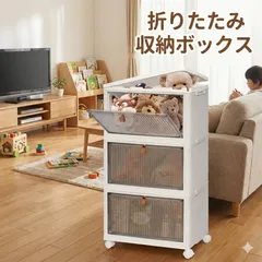 在庫限りの特別価格 収納ボックス 衣装ケース 3段式セット 折り畳み収納ボックス キャスター付き 収納ケース積み重ね可能 マグネット式扉 クローゼット収納 洋服収納 小物 収納 折り畳み 組立簡単 おしゃれ 化粧品 書類 衣類 多機能収納