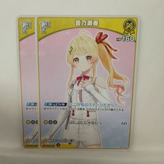 角巻わため 1st S 2枚 - メルカリ