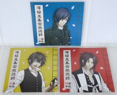 黒執事 CD2枚セット - メルカリ