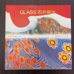 2026年最新】石井康治の人気アイテム - メルカリ