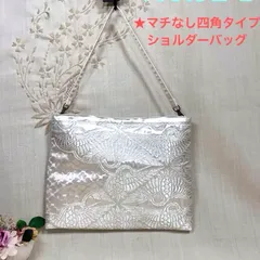 【一点物】 帯リメイクバッグ　ショルダーバッグ　No.110