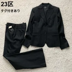 未使用級 23区 ニジュウサンク パンツスーツ 上下セット COLOMBO社製高級生地 ブラック 黒 レディース 38サイズ M相当フォーマル 卒園式 入園式 ママスーツ リクルート お宮参り 七五三 ビジネス ストレッチ