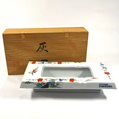 有田焼 龍 ◆【和食器】有田焼/白磁赤絵 灰皿 雑貨 アンティーク 有田焼 ギフト【未使用】