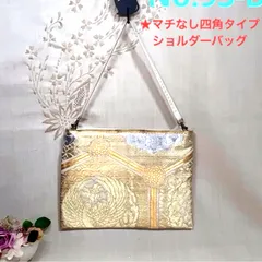 【一点物】 帯リメイクバッグ　ショルダーバッグ　No.111 ハンドメイド