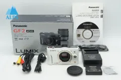 2026年最新】パナソニック DMC LUMIX GF2の人気アイテム - メルカリ