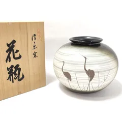 2026年最新】信楽焼 三彩の人気アイテム - メルカリ