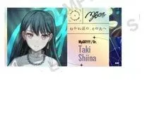 椎名立希 MyGO!!!!!×Ave Mujica 合同ライブ わかれ道の、その先へ トレーディングチケット風カード RICHコレクション+ 椎名立希 バンドリ カード グッズのサムネイル