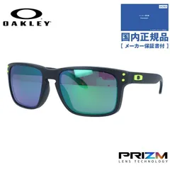 【国内正規品】オークリー サングラス ホルブルック プリズム ミラーレンズ レギュラーフィット OAKLEY HOLBROOK OO9102-AI55 57サイズ Court Collection スクエア型 スポーツ ユニセックス メンズ レディース