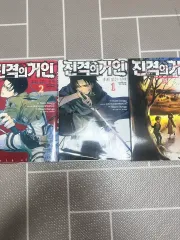 進撃の巨人漫画 外伝 1 2 巻 + 34