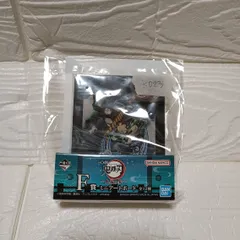 一番くじ　鬼滅の刃　F賞　ミニアートボード