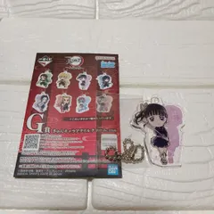 一番くじ　鬼滅の刃　栗花落カナヲ　G賞　きゅんキャラアクリルチャーム