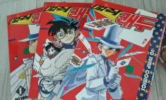 まとめ売り)マジックカイ 怪盗キッド 漫画 初回版 1 - 3 巻