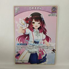 ヴァイスシュヴァルツ “Winter Fashion” 戸山香澄 PR - メルカリ