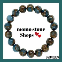 【新品未使用❤匿名配送】ブルーカルセドニー 天然石 パワーストーンブレスレット【送料無料】人間関係を良好にする コミュニケーション能力アップ 恋人やパートナーとの絆を深める 緊張の緩和 精神の安定 内周 約16cm PMRmomo4244