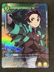 ユニオンアリーナ 鬼滅の刃 竈門炭治郎 プロモ ×4枚 - メルカリ