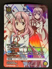 2026年最新】転すら ユニオンアリーナ シュナの人気アイテム - メルカリ