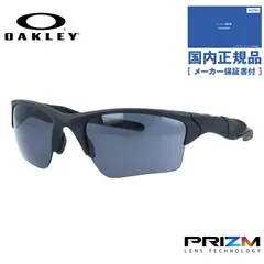 【国内正規品】オークリー サングラス ハーフジャケット2.0XL レギュラーフィット OAKLEY HALF JACKET 2.0 XL OO9154-12 62サイズ スポーツ型 ランニング 陸上 ゴルフ ハイカーブ ユニセックス メンズ レディース