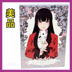 2026年最新】蛇喰夢子という女の人気アイテム - メルカリ