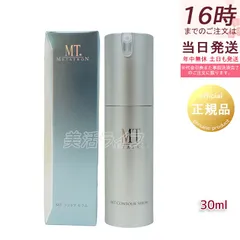 2026年最新】mtメタトロン mt コントアセラムの人気アイテム - メルカリ