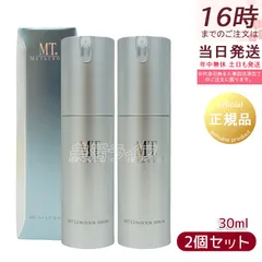 MT メタトロン コントア セラム 30ml 2個セット エイジングケア 大人肌 セラミド パンテノール 美容液 リニューアル 保湿力のサムネイル