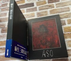 雑誌】月刊シナリオ 映像芸術の原点 1979年12月号 シナリオ作家協会