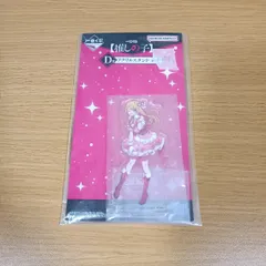 一番くじ　推しの子　D賞　アクリルスタンド