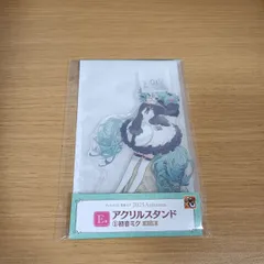 グッスマくじ 2025 Autumn E賞　アクリルスタンド 初音ミク