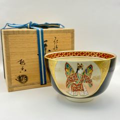 Y3727-2 茶道具 九谷焼 住田岳陽 金彩人物図 茶碗 共箱　　ほ Y3727-2 茶道具 九谷焼 住田岳陽 金彩人物図 茶碗 共箱 ほ - メルカリ