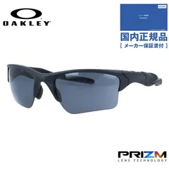 【国内正規品】オークリー サングラス ハーフジャケット2.0XL 偏光サングラス レギュラーフィット OAKLEY HALF JACKET 2.0 XL OO9154-13 62サイズ スポーツ型 ランニング 陸上 ゴルフ ユニセックス メンズ レディース