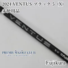 2026年最新】ventus black 5xの人気アイテム - メルカリ
