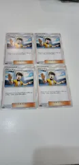 ポケモンカード　ジャッジマン　4枚　まとめ処分　S-114
