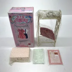 【★加古川物流】【中古・内袋未開封品】小さな洋服かけ ぷちモードコレクション 専用      【735】