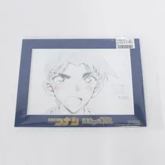 【★加古川物流】中古 未開封 服部平次 卓上複製原画 名探偵コナン 100万ドルの五稜星 【711】