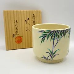 2026年最新】清閑寺窯の人気アイテム - メルカリ