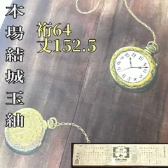 2026年最新】五月みどりの人気アイテム - メルカリ