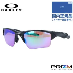【国内正規品】オークリー サングラス ハーフジャケット2.0XL プリズム ミラーレンズ レギュラーフィット OAKLEY HALF JACKET 2.0 XL OO9154-49 62サイズ スポーツ型 ランニング ゴルフ ユニセックス メンズ レディース