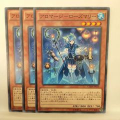 遊戯王 アロマリリス―ロザリーナ スーパーレア 3枚セット - メルカリ