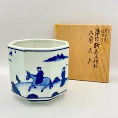 初代徳田八十吉 古九谷写 四方香炉 色絵 共箱付 茶道具 雅趣溢れる逸品